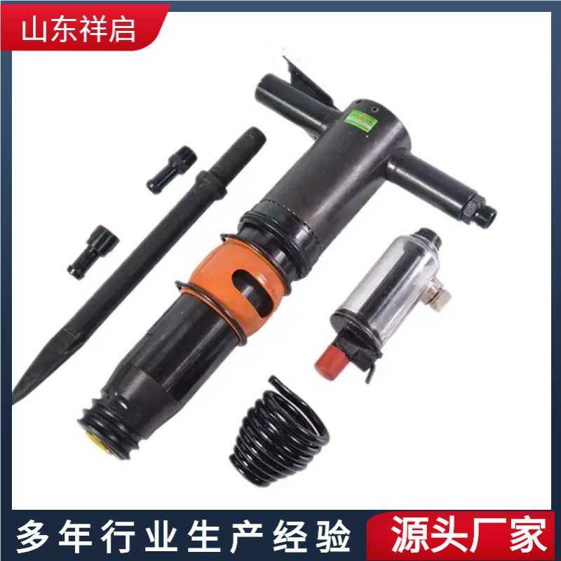 现货供应开山牌G10风镐 手持G11防冻镐 混凝土破碎机G20气镐,机械设备,矿山专用设备,淘宝优惠券,粉丝福利购,淘宝优惠卷