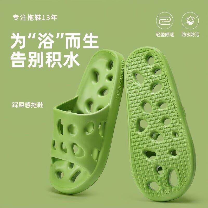 浴室拖鞋防滑防臭沥水速干卫生间洗澡专用漏洞凉拖男女士夏季家居