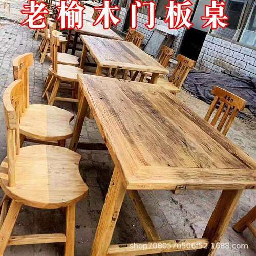 中式老榆木实木茶桌茶台老门板茶桌餐桌办公室榆木书桌实木厂家