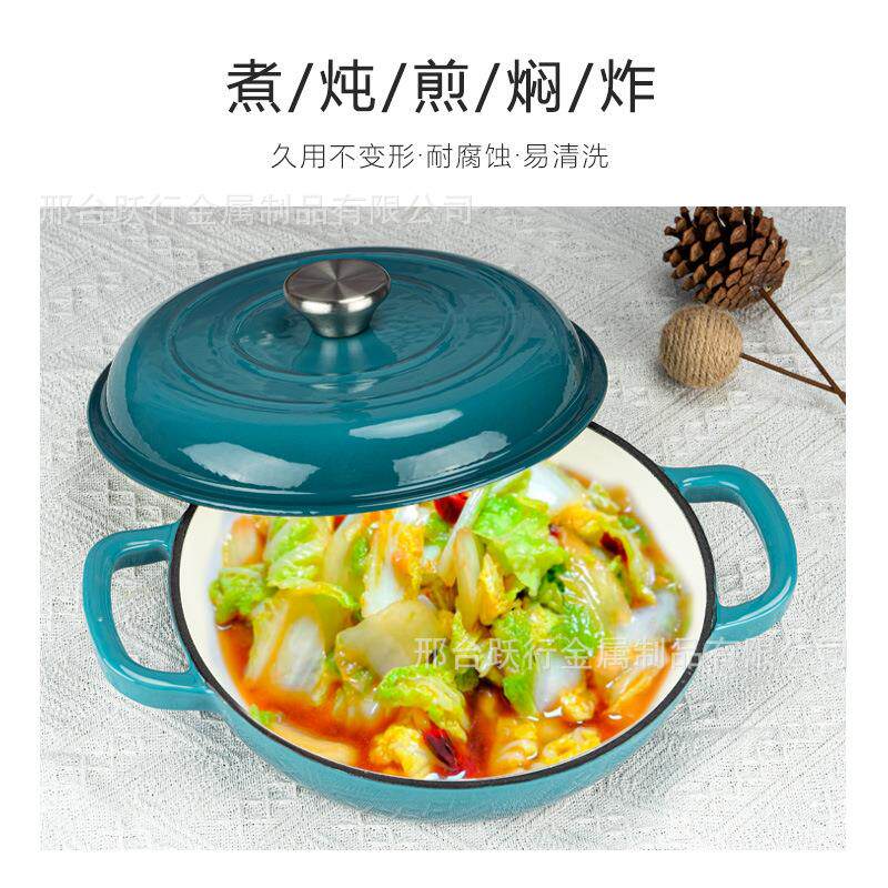 铸铁珐汤琅炖锅海锅生铁珐琅锅煲锅双耳搪鲜瓷锅橘红蓝色薰23衣草
