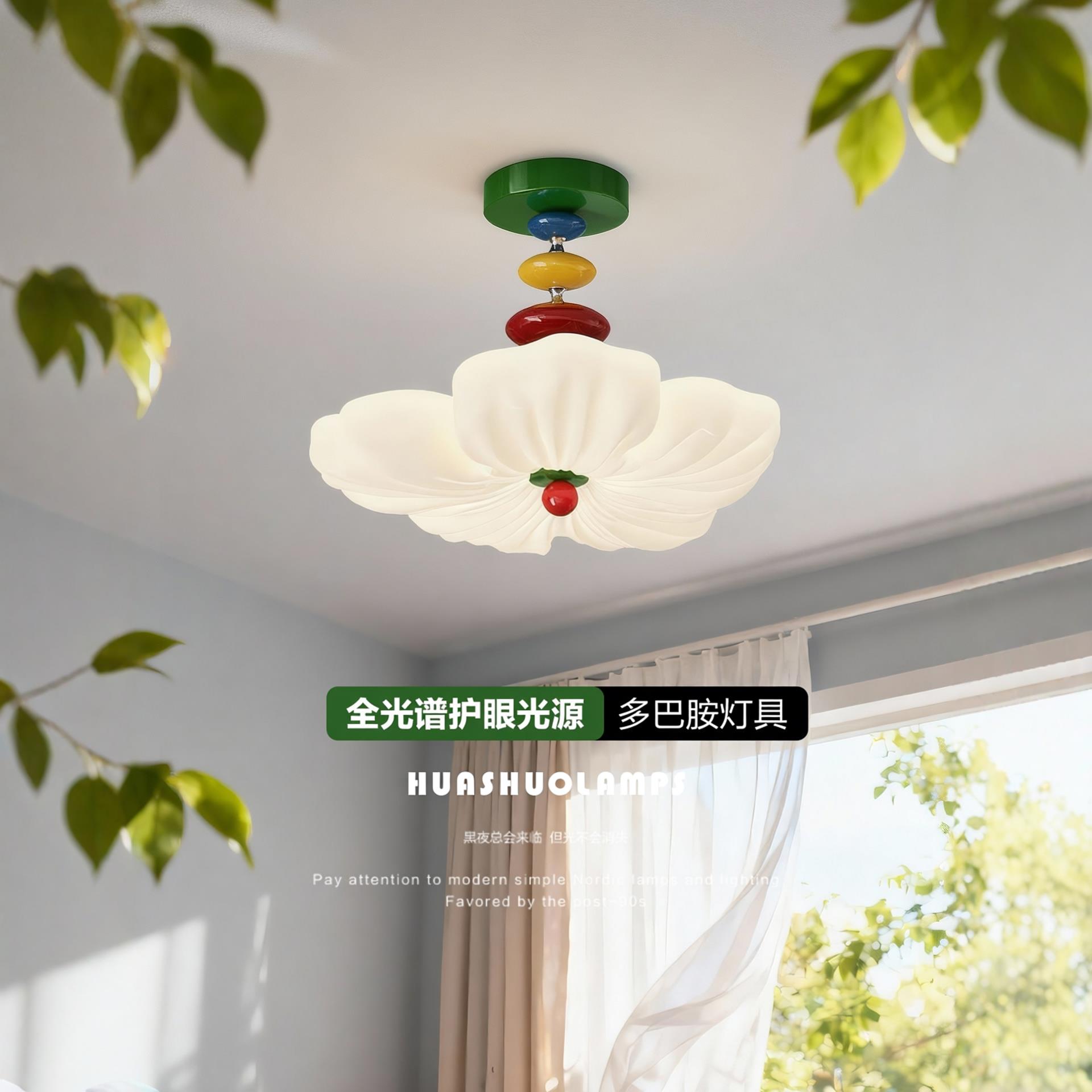 孟菲斯卧室灯吸顶灯创意造型花朵LED灯多巴胺儿童房全光谱护眼灯