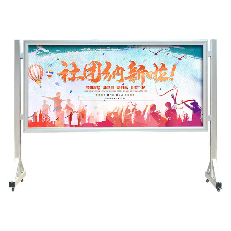 宣传栏移动铝合金可落地式液压公告栏广告牌招牌开启公示栏移动