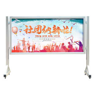 宣传栏广告牌移动招牌开启落地式可公告栏公示栏移动液压铝合金