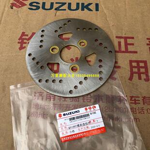 轻骑铃木韵彩丽彩睿彩瑞梦丽梦QS125T-2-4B-5A/6/7前制动盘碟煞盘