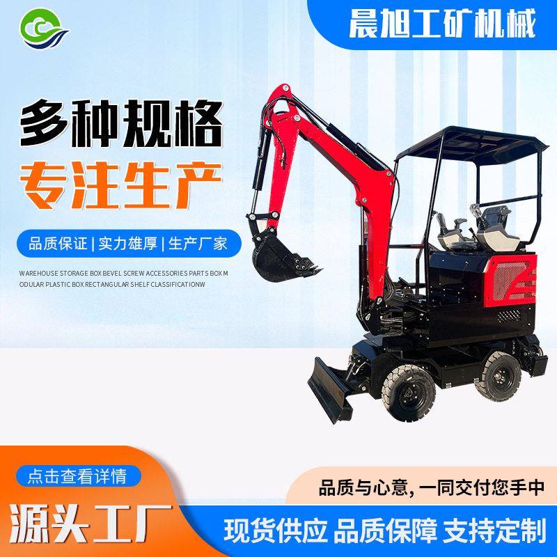 20小型挖掘机果园土方工程用小钩机柴油动力农用小型挖掘机厂家