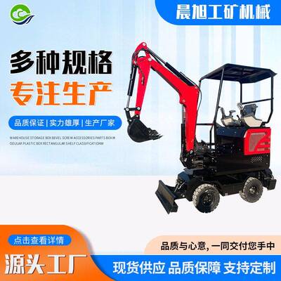 20小型挖掘机果园土方工程用小钩机柴油动力农用小型挖掘机厂家