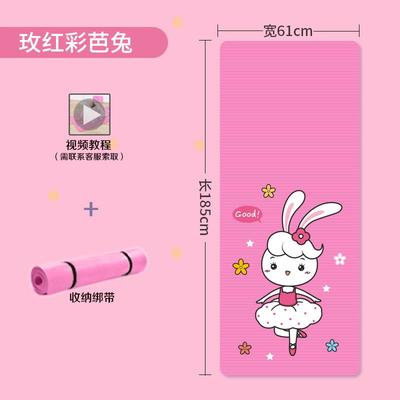高档瑜珈垫儿跳舞蹈垫子练功专用砖女孩防国滑毯子练中舞地垫垫童