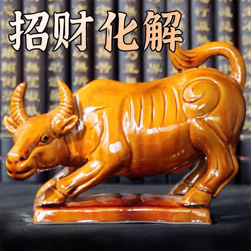 陶瓷牛摆件化解黄牛水牛家居工艺化解化妆室厨房缺角客厅办公摆件