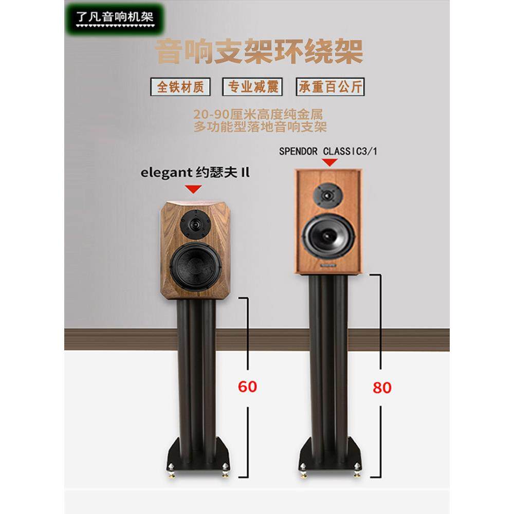 堡讯音箱支架金属音箱架专业音响支架家用落地架T3环绕架拉车盖布,生活电器,其他生活家电配件,淘宝优惠券,粉丝福利购,淘宝优惠卷