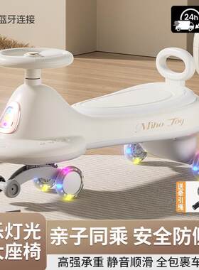 儿童扭扭车2一6岁溜溜车可坐大人防侧翻静音轮宝宝滑行玩具摇摆车