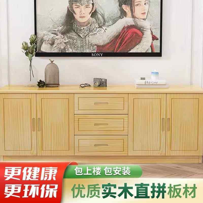 包邮全实木电视柜组合松木电视柜简约储物柜矮柜地柜卧室柜餐边柜,住宅家具,电视柜,淘宝优惠券,粉丝福利购,淘宝优惠卷