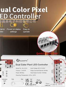 RF2.4g双色温流水控制器幻彩CCT流水调光器SPI色温幻彩控制器