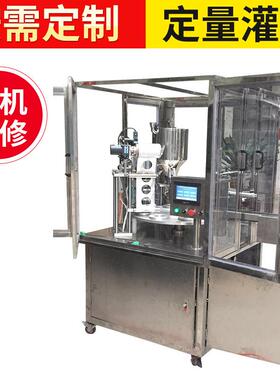 订做塑料杯封口机饮料杯灌装封口机器全自动转盘塑杯灌装封口机
