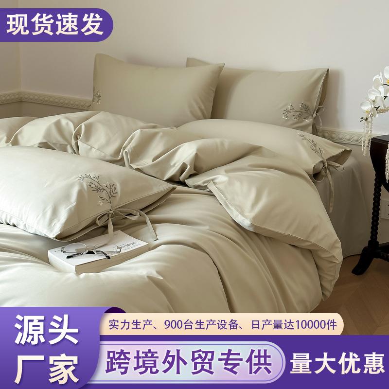 A类母婴级100S长绒棉四件套纯棉全棉被套床单床上用品南通家纺