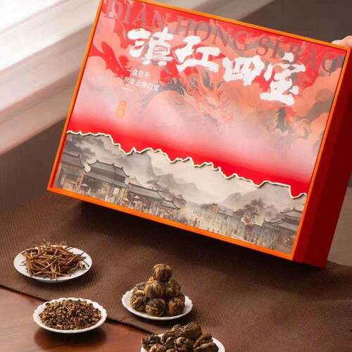 滇红四宝凤庆古树红茶薯香金螺蜜香金针特滇红绣球宝塔茶叶礼盒装