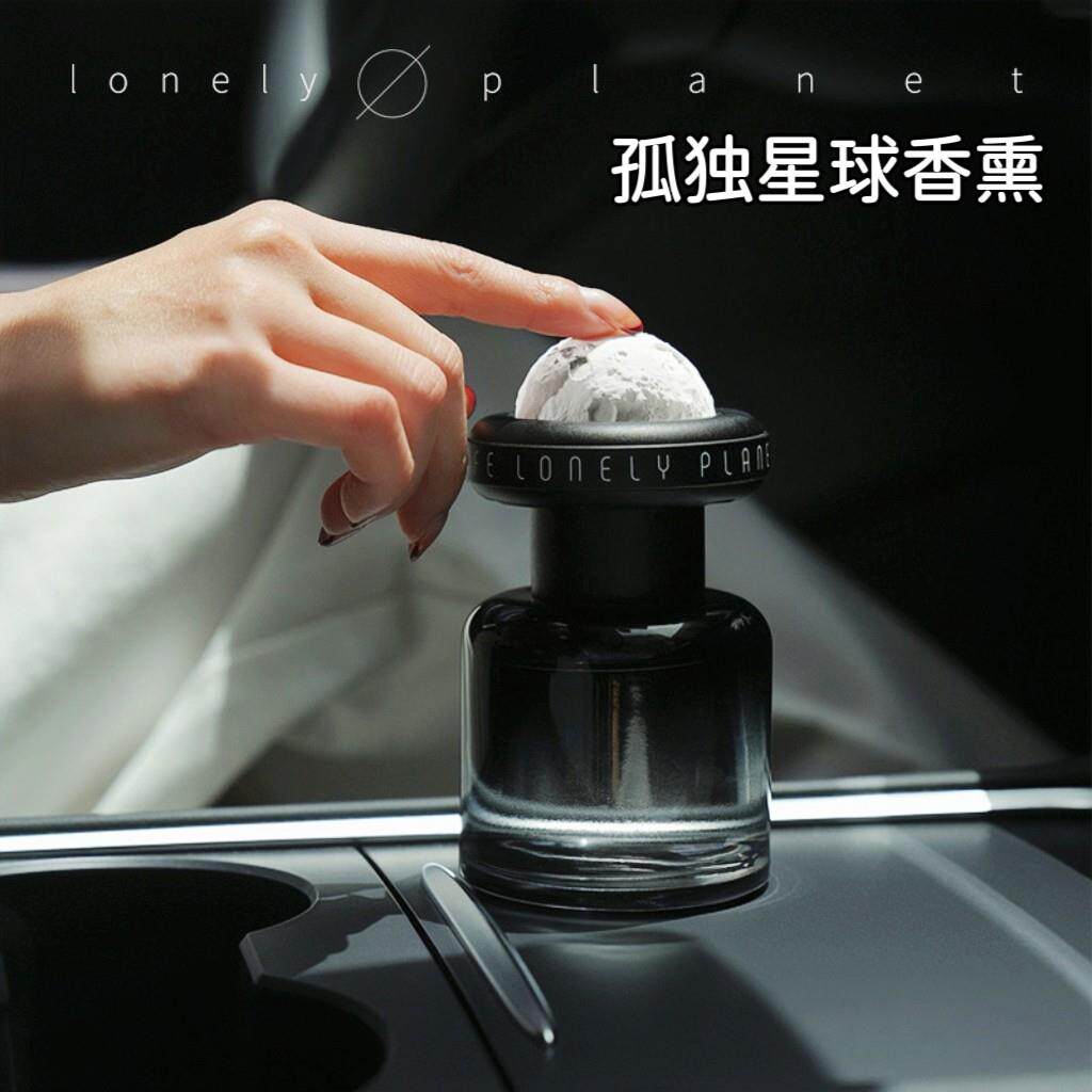 孤独星球车用车载香氛汽车座式香水车内杯架香薰摆件白茶栀子花香