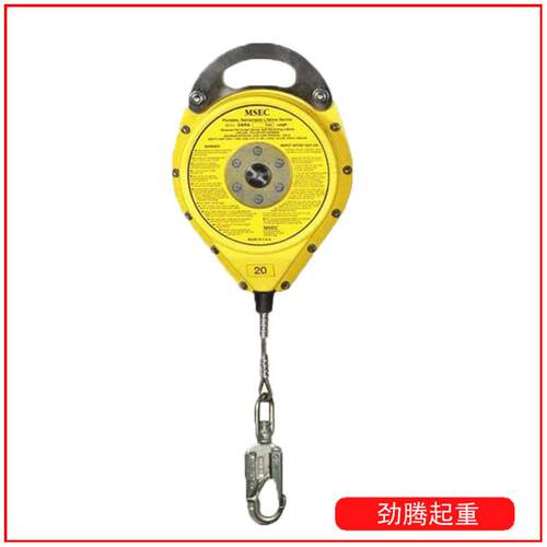 美国差迈斯防防坠器MSE高空作业器坠美国产RWT高中速器