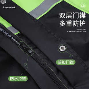 时尚 户外骑行摩托车分体雨衣男女全身防暴雨反光雨服 套装 雨衣雨裤