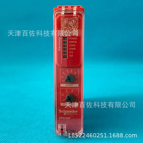 XPSUAF13AP继电器模块XPSUAF13AP安全继电器模块