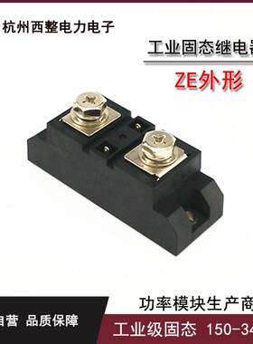工业级固态继电器340A 480VAC SSR-H3340ZE H3340Z直流控交流24V