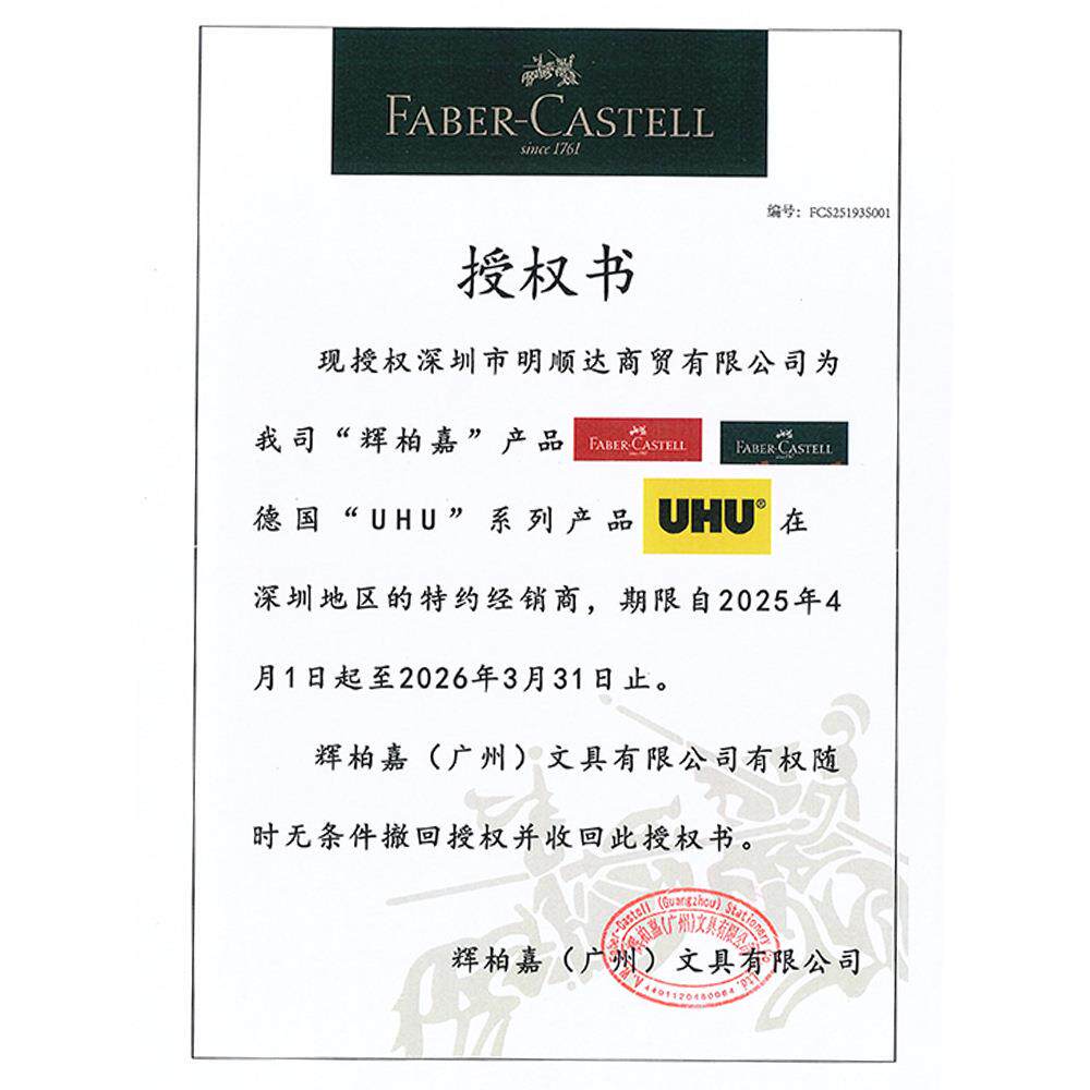 德国辉柏嘉48色组合艺术家大师级水溶性彩色铅笔椰木盒彩铅117506