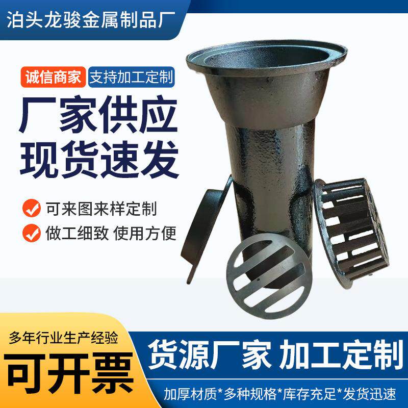 87型铸铁虹吸重力雨水斗内插楼顶直排下水地漏现货速发支持定制