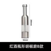 器研磨粒商用研磨瓶手动器研磨海盐磨黑胡椒胡椒不锈钢西餐花椒粉