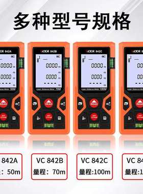 胜利测距仪VC842A手持激光电子尺B高精度红外线距离测量仪C量房D