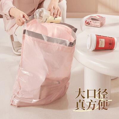 【Free Shipping】Ice Berry Pink Extra Large and Thick Garbag