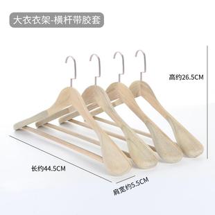 正品 实木香帽樟木衣架护高品质防霉防虫衣服晾撑子衣间衣柜衣专用