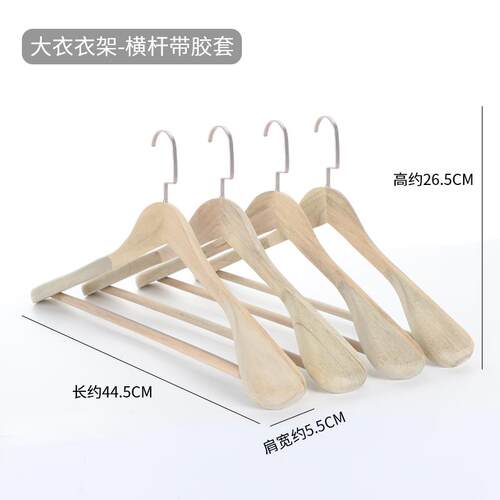 正品实木樟木霉衣架护衣高品质防防虫衣服撑香子衣帽间专衣柜用晾