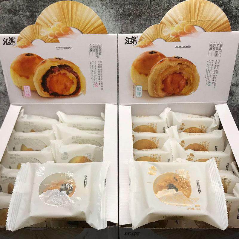正品嘉品麦丰蛋黄酥500g盒装红豆味原味雪媚娘麻薯网红糕点零食