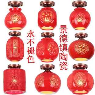 陶瓷小吸顶灯 阳台红灯笼红色阳台灯过道玄关吸顶灯门厅走道灯中式