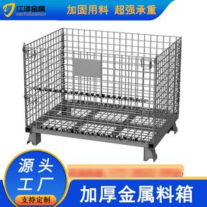 工厂现货直销折叠式仓储笼物流周转笼可加轮移动仓储笼带轮蝴蝶笼