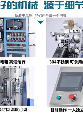 ZB-160ZS定角制高速圆袋益生梅元包装机器 全条自包动西酵素果冻