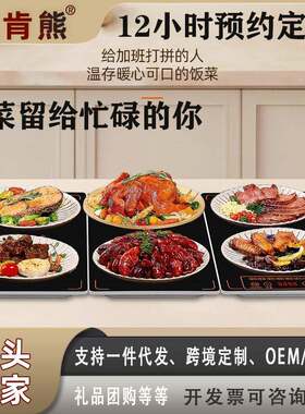 麦肯熊折叠暖菜板饭菜保温板可折叠热莱板保温板冬天餐桌保温板热
