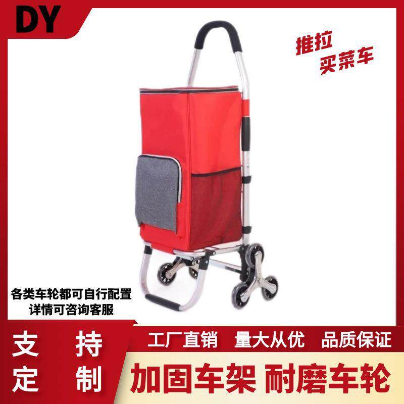 便携购物爬楼梯买菜车小拉车家用可折叠轻便手拉杆拖车老人手推车