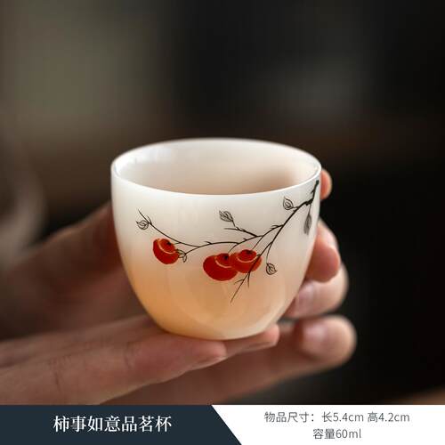 高档0瓷如动高档璞玉白瓷茶具套装22人5新款办公室泡茶专用盖碗喝