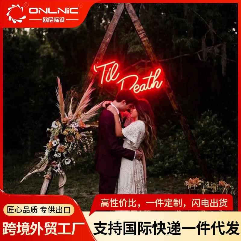 婚礼派对LED背景造型墙字霓虹灯装饰灯多彩牌英文母发光装HKR饰灯