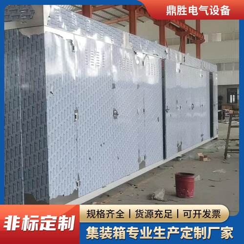 便携式运输集装箱设备预制舱光伏预制舱电力舱储能舱电力预制舱