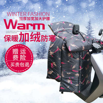 电动车挡风被冬季连体加大双面防水加厚加绒护腰款摩托车男女通用