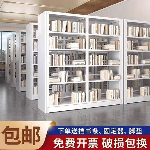 学校图书馆钢制书柜铁皮收纳架多层双面书架阅览室资料架
