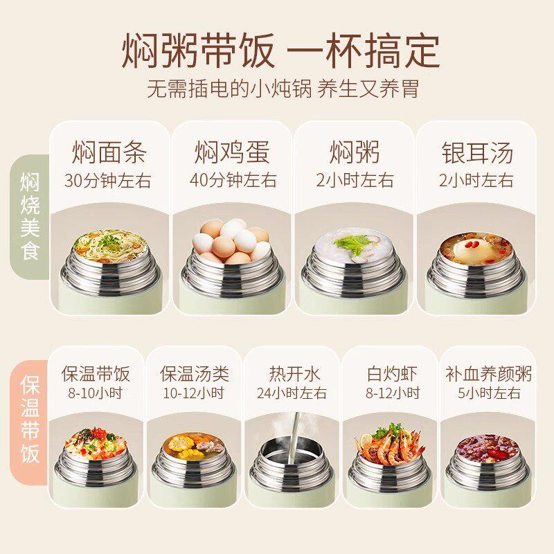 保温便当盒焖烧杯银耳羹专用上班族2025新款保温提桶焖饭闷粥焖煮