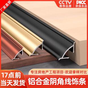 铝合金阴角条墙角明装走线 线槽三角不锈钢金属悬吊式天花板装饰