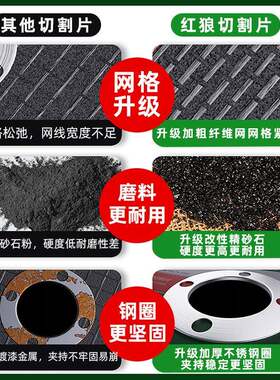 红狼0切割片砂轮金圆树590脂锯片磨机105mm不属锈钢角专用35超薄