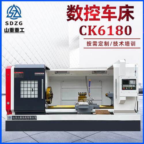 数控机床CK6180卧式数控车床整体床身导轨宽550重型平床身数控车