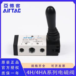 原装 4H310 亚德客4H210 4H410手动阀二位五通控制换向阀