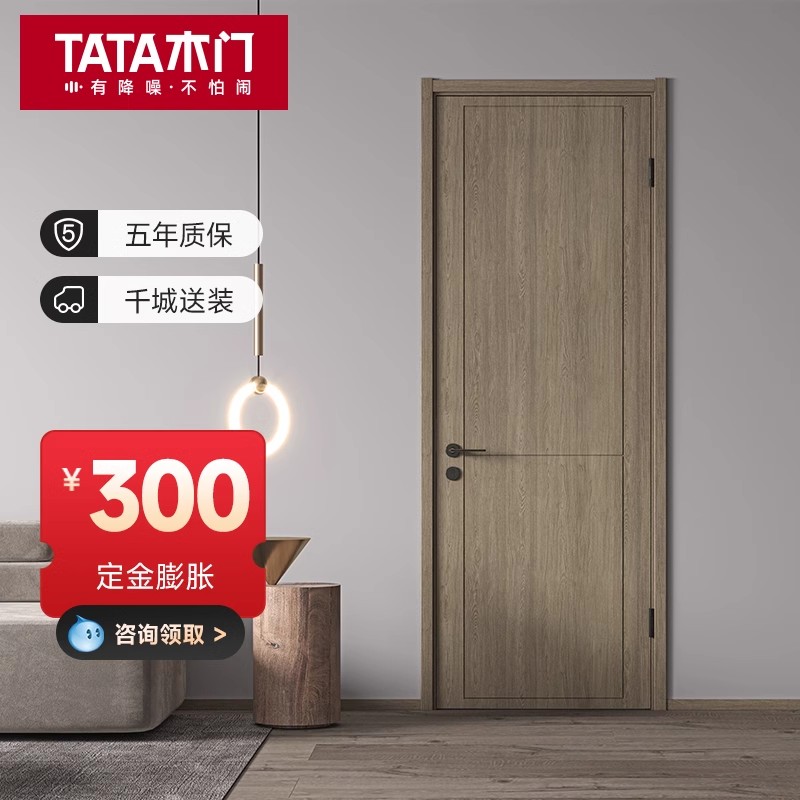 TATA木门实木门室内门卧室门房间门隐形门套装门折叠门隔断门@003