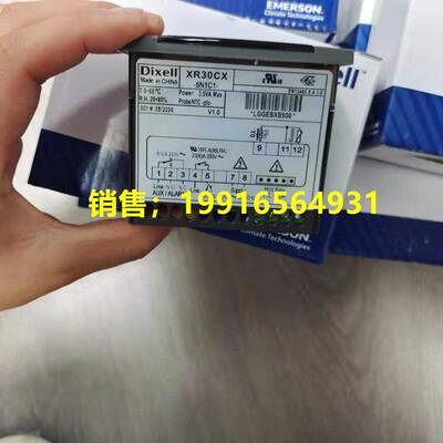 意大利dixell小精灵温控器XR30CX-5P5C1 XR30CX-5N1C1 5N0C1原装