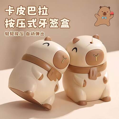 Cartoon Capybara Toothpick Holder, Automatic Pop-up Toothpic